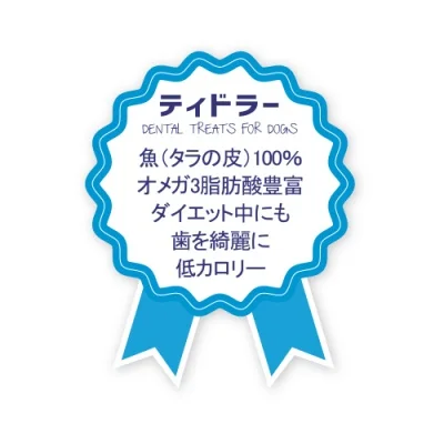 シージャーキー ティドラー 575g - 画像 (3)